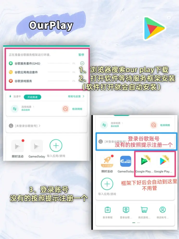 ayx体育平台app截图1
